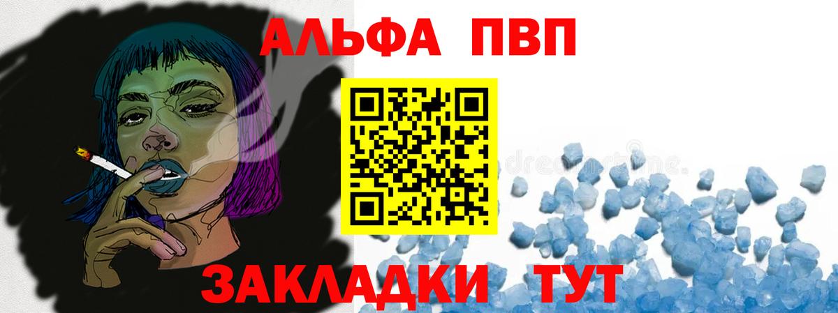 A-PVP СК КРИС  Вход с VPN  А ПВП СК КРИС  Чайковский 