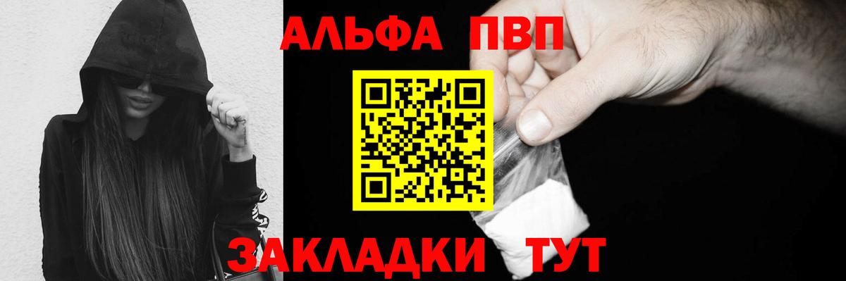 А ПВП мука Чайковский