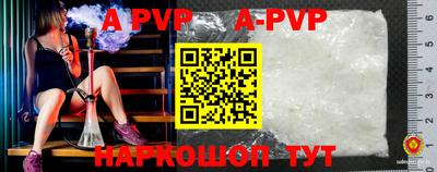 a pvp Коммунар