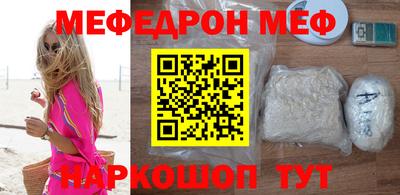 первитин Краснодар
