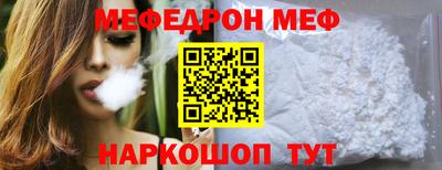 кокаин премиум Конаково