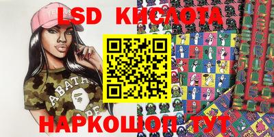 кокаин премиум Конаково