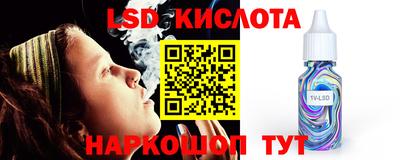 кокаин премиум Конаково