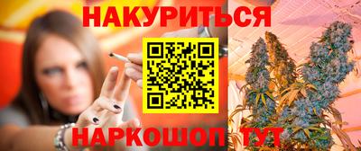 трава Краснокаменск
