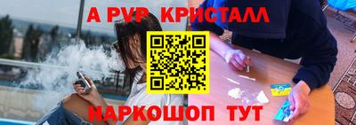 кокаин премиум Конаково