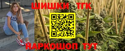 бошки Краснознаменск