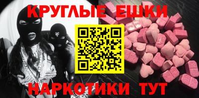 кокаин премиум Конаково
