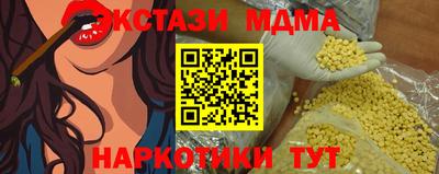 кокаин премиум Конаково