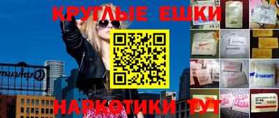 бошки Краснознаменск