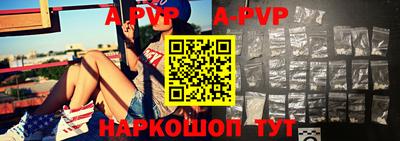 трава Краснокаменск