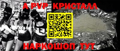 бошки Краснознаменск