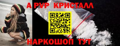 амф Комсомольск-на-Амуре