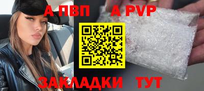 первитин Краснодар