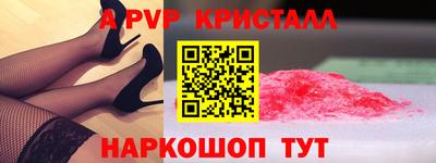 первитин Краснодар
