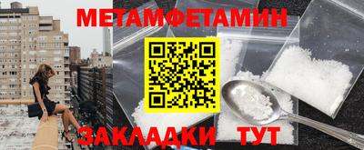 кокаин премиум Конаково