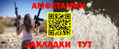 трава Краснокаменск