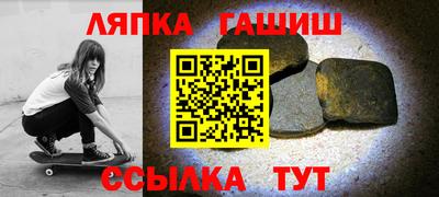 трава Краснокаменск