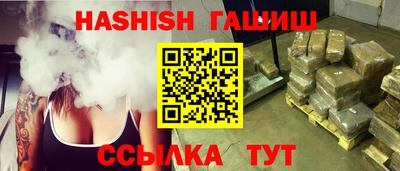 трава Краснокаменск