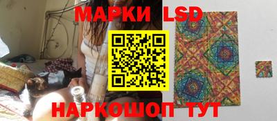 трава Краснокаменск