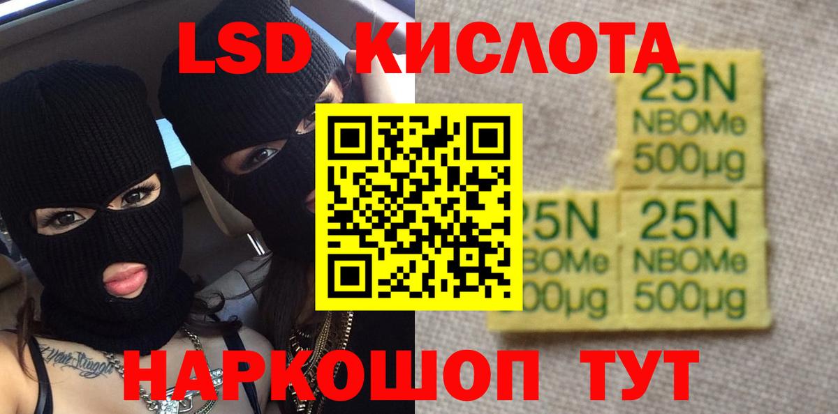 Лсд 25 экстази  Вход с VPN  Чайковский  ЛСД экстази ecstasy 