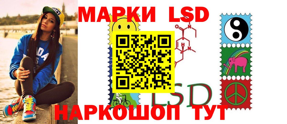 Лсд 25 экстази кислота Чайковский