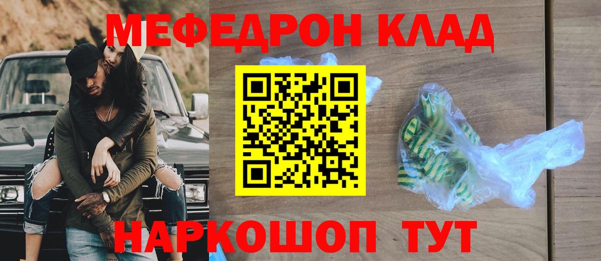 МЕФ  Чайковский