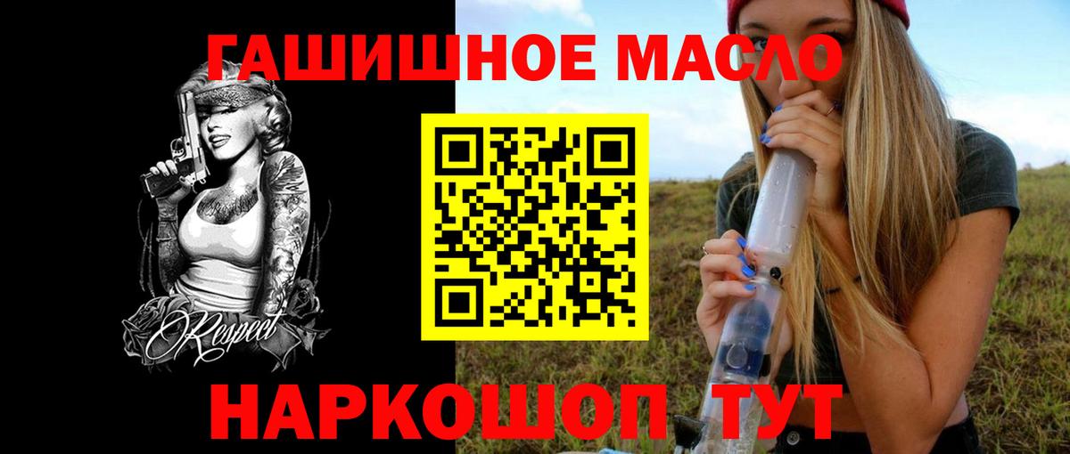 ТГК жижа Чайковский