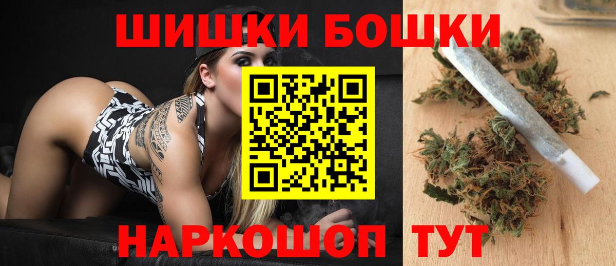 МАРИХУАНА индика  МАРИХУАНА LSD WEED  Чайковский  Вход с VPN 